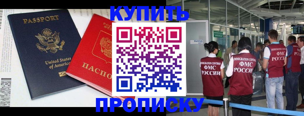 временная регистрация госуслуги в Невельске